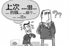 吉林融资清欠服务