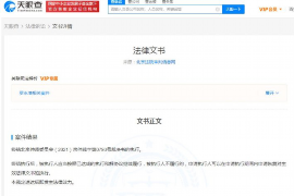 吉林债务清欠服务