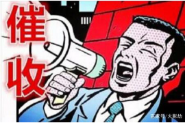 吉林讨债公司成功追回初中同学借款40万成功案例